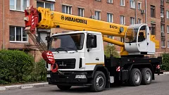 Автокран ИВАНОВЕЦ КС-45717А-1