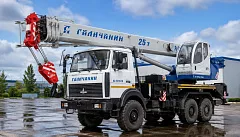 Автокран ГАЛИЧАНИН КС-55713-1В
